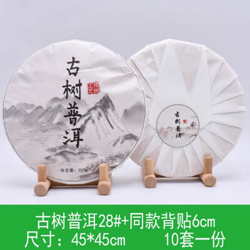 普洱茶批发：传统与现代的交织